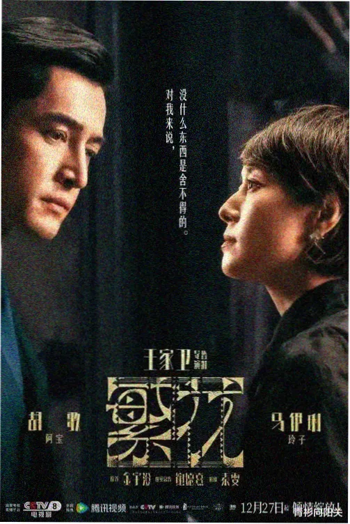 秋季档剧集排播资讯配图